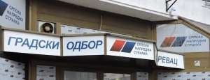 SNS: Zdravstveni pregledi u MZ Ćeba - Hit Radio Pozarevac, Branicevski okrug